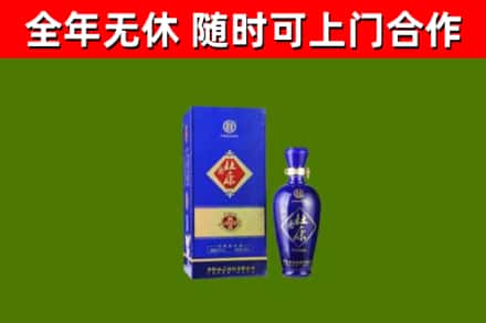 山南烟酒回收杜康.jpg